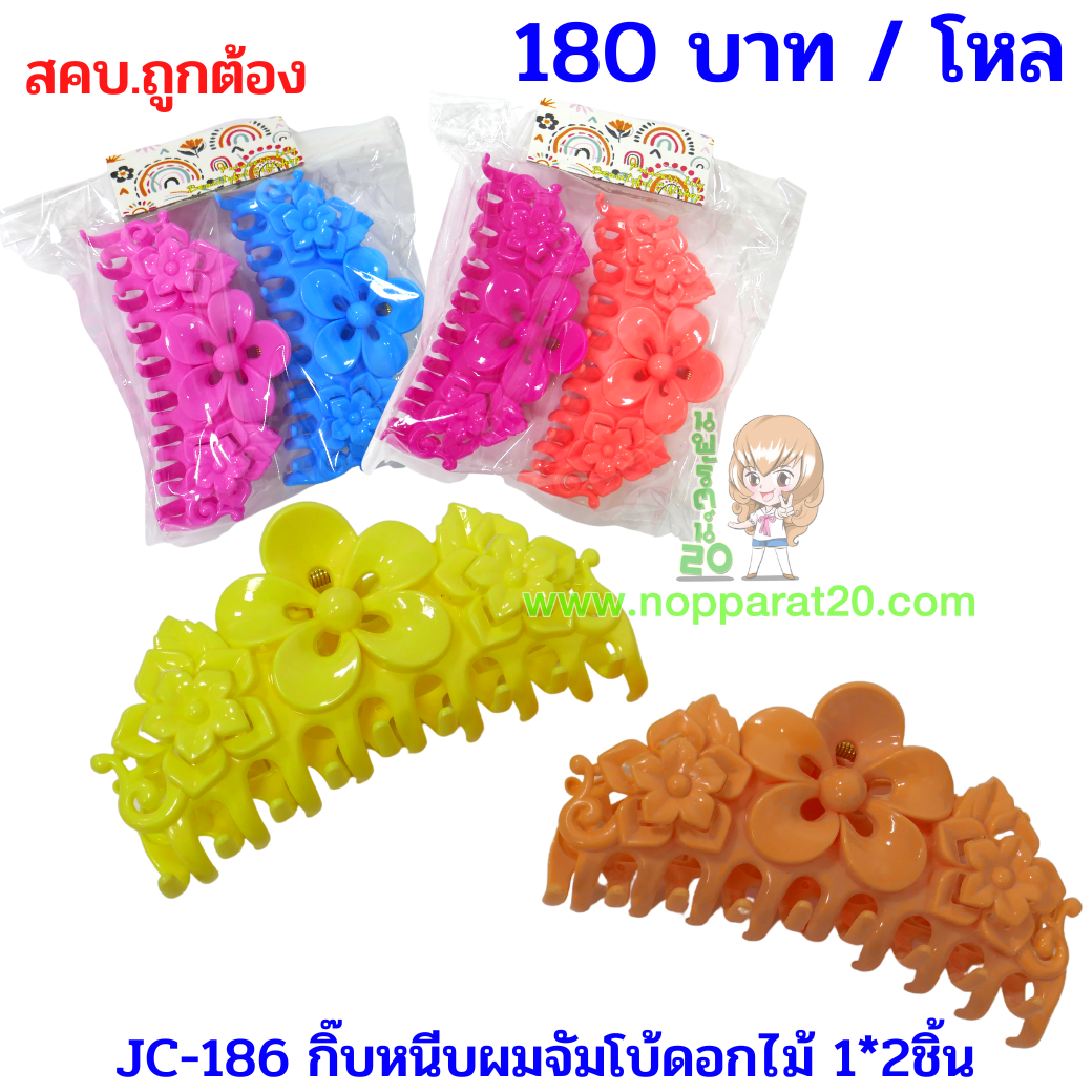 ขายส่งทุกอย่าง20,ทุกอย่าง20,ขายส่ง20,นพรัตน์20,แฟรนไชต์20,แฟรนไชส์20