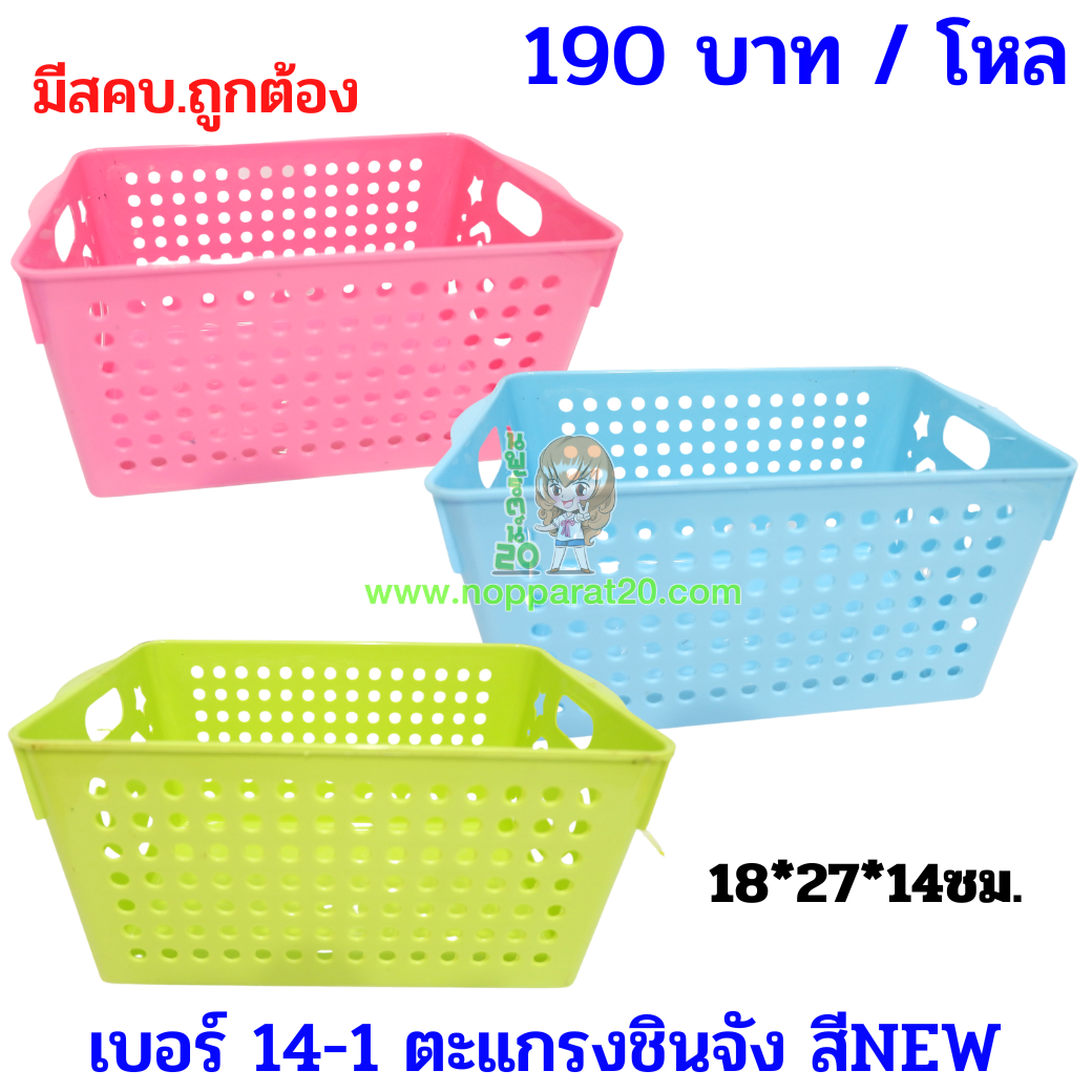 ขายส่งทุกอย่าง20,ทุกอย่าง20,ขายส่ง20,นพรัตน์20,แฟรนไชต์20,แฟรนไชส์20