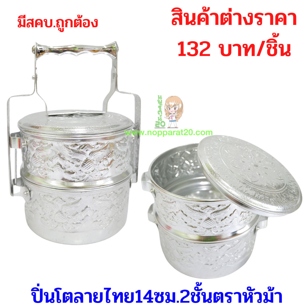 ขายส่งทุกอย่าง20,ทุกอย่าง20,ขายส่ง20,นพรัตน์20,แฟรนไชต์20,แฟรนไชส์20