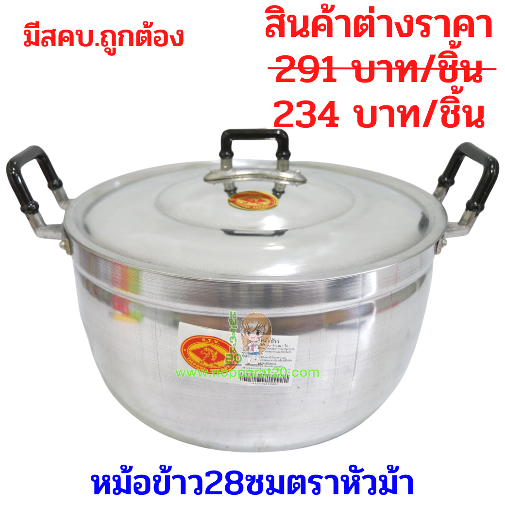 ขายส่งทุกอย่าง20,ทุกอย่าง20,ขายส่ง20,นพรัตน์20,แฟรนไชต์20,แฟรนไชส์20