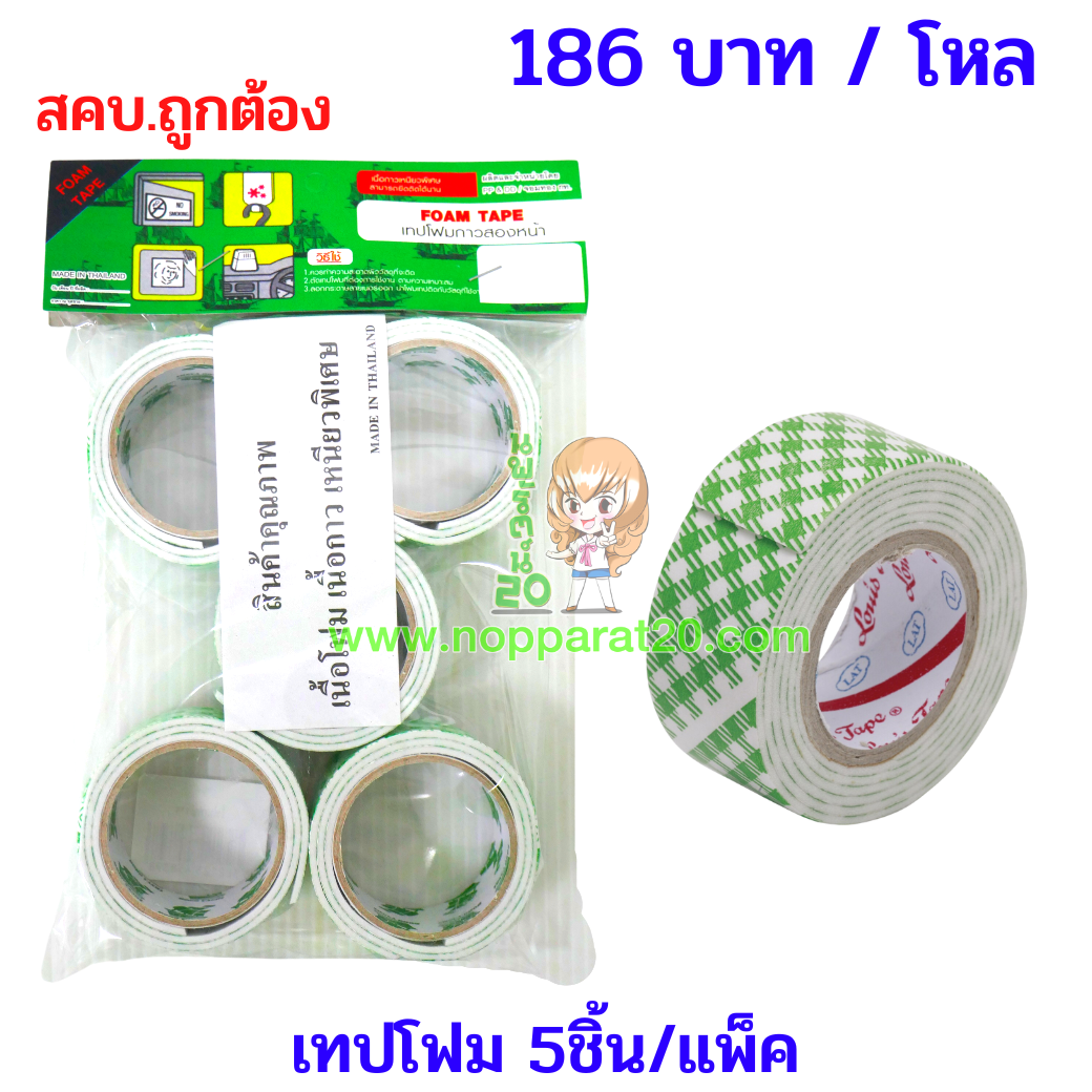 ขายส่งทุกอย่าง20,ทุกอย่าง20,ขายส่ง20,นพรัตน์20,แฟรนไชต์20,แฟรนไชส์20