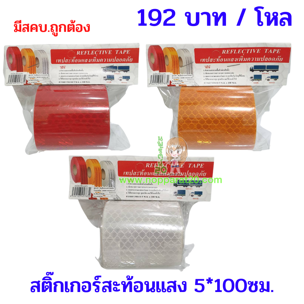 ขายส่งทุกอย่าง20,ทุกอย่าง20,ขายส่ง20,นพรัตน์20,แฟรนไชต์20,แฟรนไชส์20