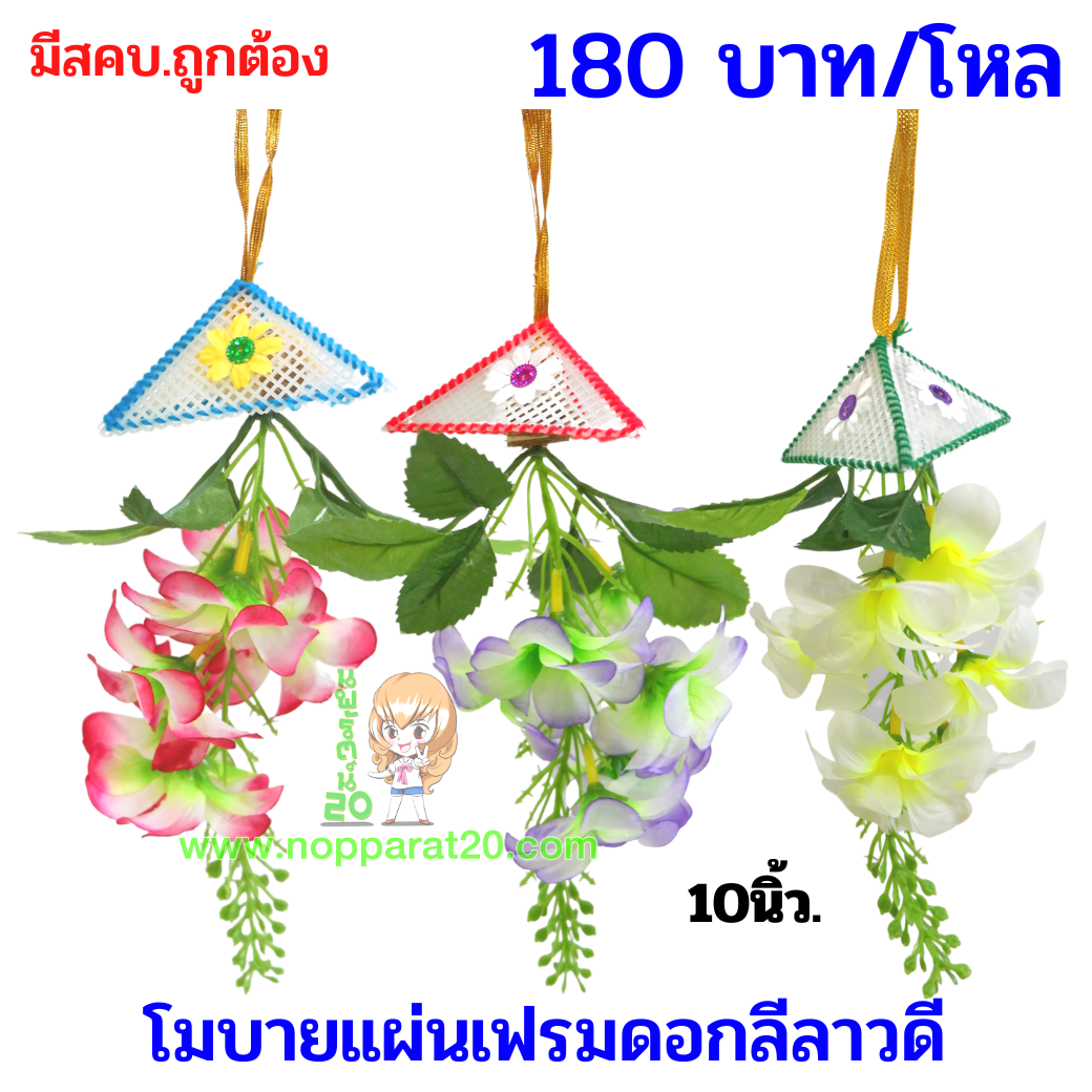 ขายส่งทุกอย่าง20,ทุกอย่าง20,ขายส่ง20,นพรัตน์20,แฟรนไชต์20,แฟรนไชส์20