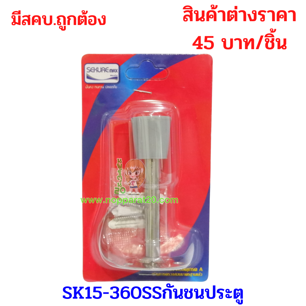 ขายส่งทุกอย่าง20,ทุกอย่าง20,ขายส่ง20,นพรัตน์20,แฟรนไชต์20,แฟรนไชส์20