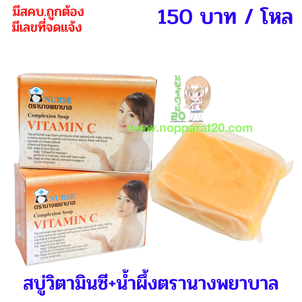 ขายส่งทุกอย่าง20,ทุกอย่าง20,ขายส่ง20,นพรัตน์20,แฟรนไชต์20,แฟรนไชส์20