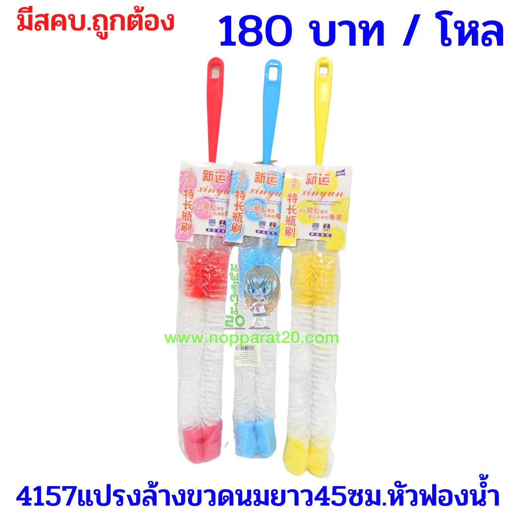 ขายส่งทุกอย่าง20,ทุกอย่าง20,ขายส่ง20,นพรัตน์20,แฟรนไชต์20,แฟรนไชส์20
