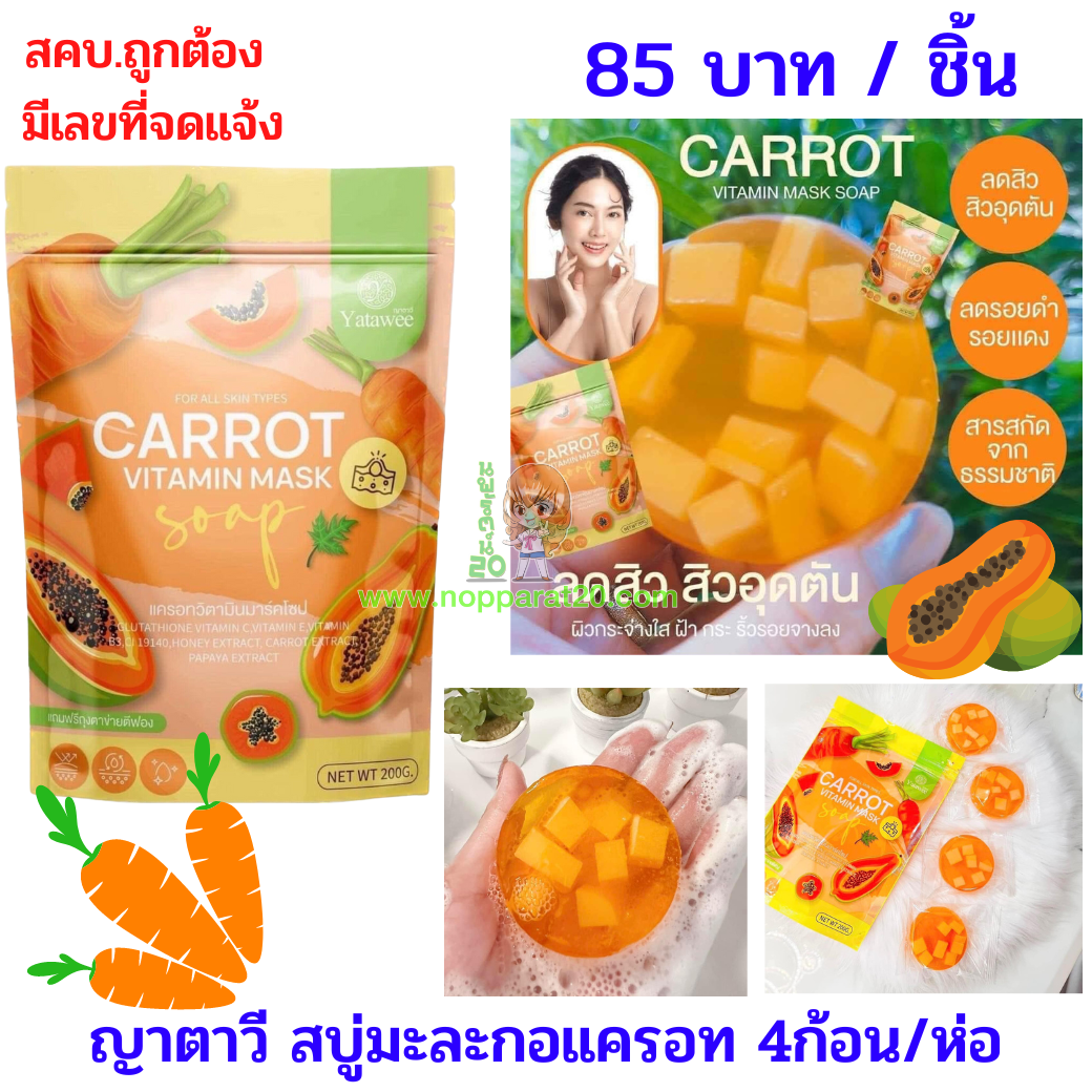 ขายส่งทุกอย่าง20,ทุกอย่าง20,ขายส่ง20,นพรัตน์20,แฟรนไชต์20,แฟรนไชส์20