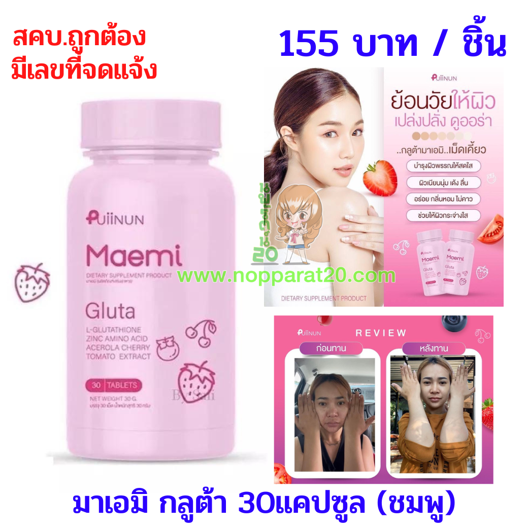 ขายส่งทุกอย่าง20,ทุกอย่าง20,ขายส่ง20,นพรัตน์20,แฟรนไชต์20,แฟรนไชส์20