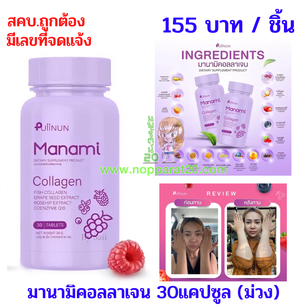 ขายส่งทุกอย่าง20,ทุกอย่าง20,ขายส่ง20,นพรัตน์20,แฟรนไชต์20,แฟรนไชส์20