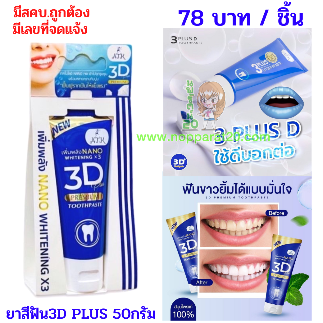 ขายส่งทุกอย่าง20,ทุกอย่าง20,ขายส่ง20,นพรัตน์20,แฟรนไชต์20,แฟรนไชส์20