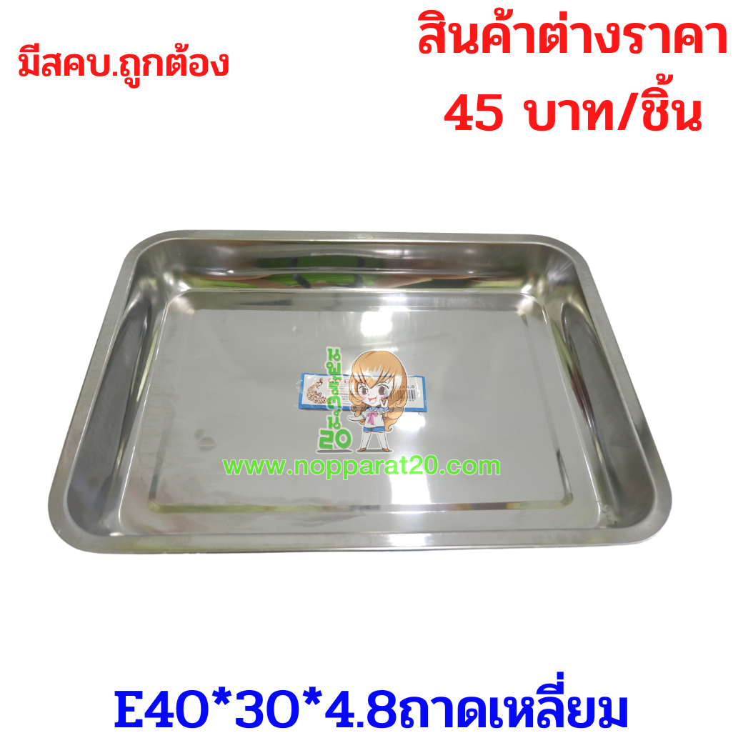 ขายส่งทุกอย่าง20,ทุกอย่าง20,ขายส่ง20,นพรัตน์20,แฟรนไชต์20,แฟรนไชส์20