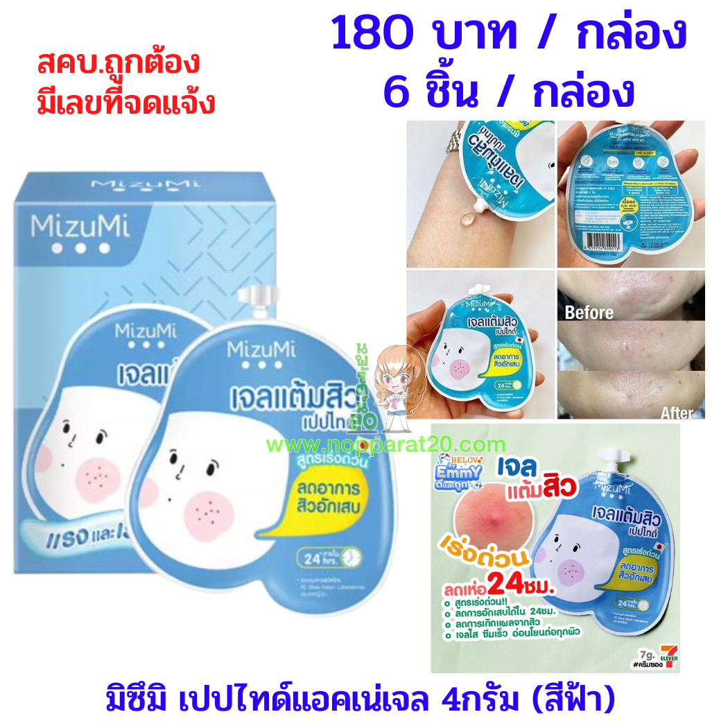 ขายส่งทุกอย่าง20,ทุกอย่าง20,ขายส่ง20,นพรัตน์20,แฟรนไชต์20,แฟรนไชส์20