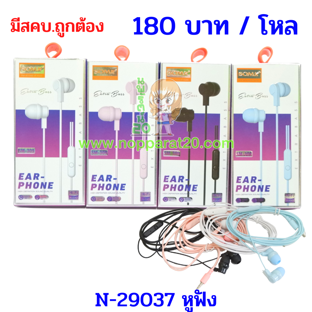 ขายส่งทุกอย่าง20,ทุกอย่าง20,ขายส่ง20,นพรัตน์20,แฟรนไชต์20,แฟรนไชส์20
