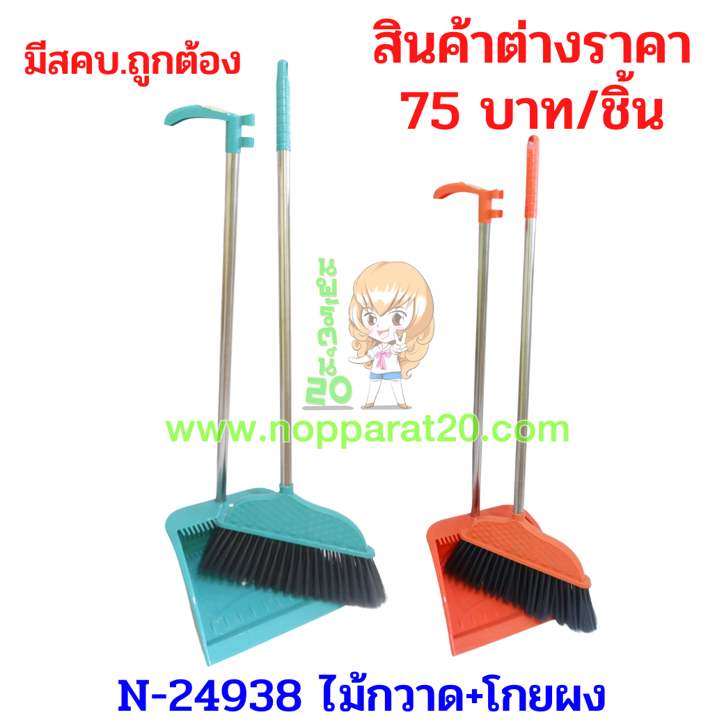 ขายส่งทุกอย่าง20,ทุกอย่าง20,ขายส่ง20,นพรัตน์20,แฟรนไชต์20,แฟรนไชส์20