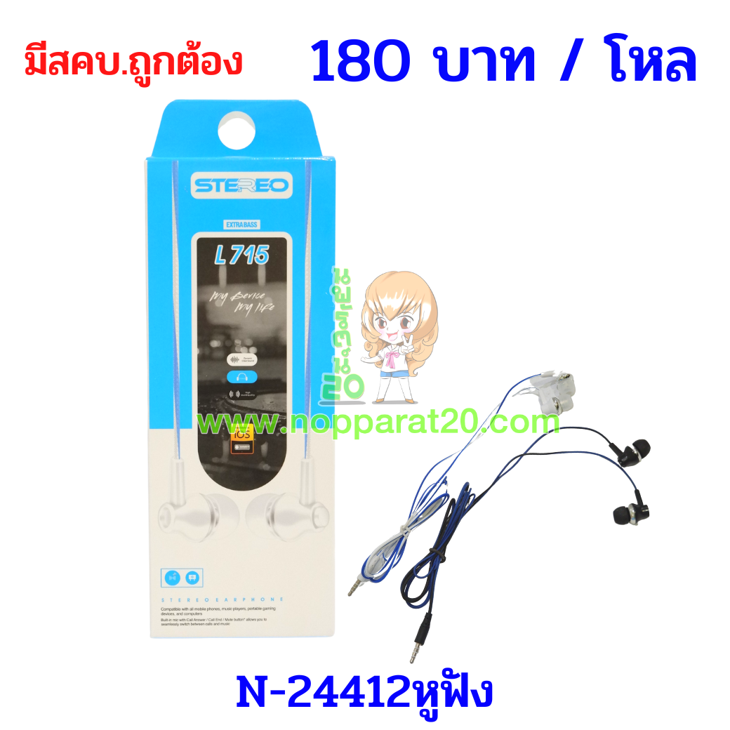 ขายส่งทุกอย่าง20,ทุกอย่าง20,ขายส่ง20,นพรัตน์20,แฟรนไชต์20,แฟรนไชส์20