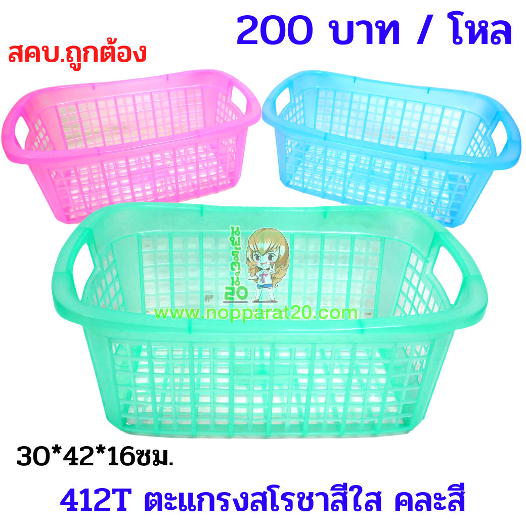 ขายส่งทุกอย่าง20,ทุกอย่าง20,ขายส่ง20,นพรัตน์20,แฟรนไชต์20,แฟรนไชส์20