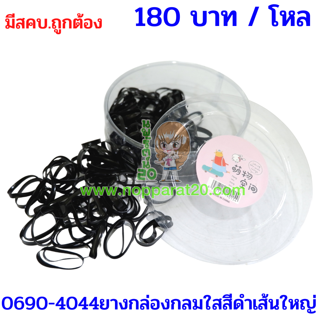 ขายส่งทุกอย่าง20,ทุกอย่าง20,ขายส่ง20,นพรัตน์20,แฟรนไชต์20,แฟรนไชส์20