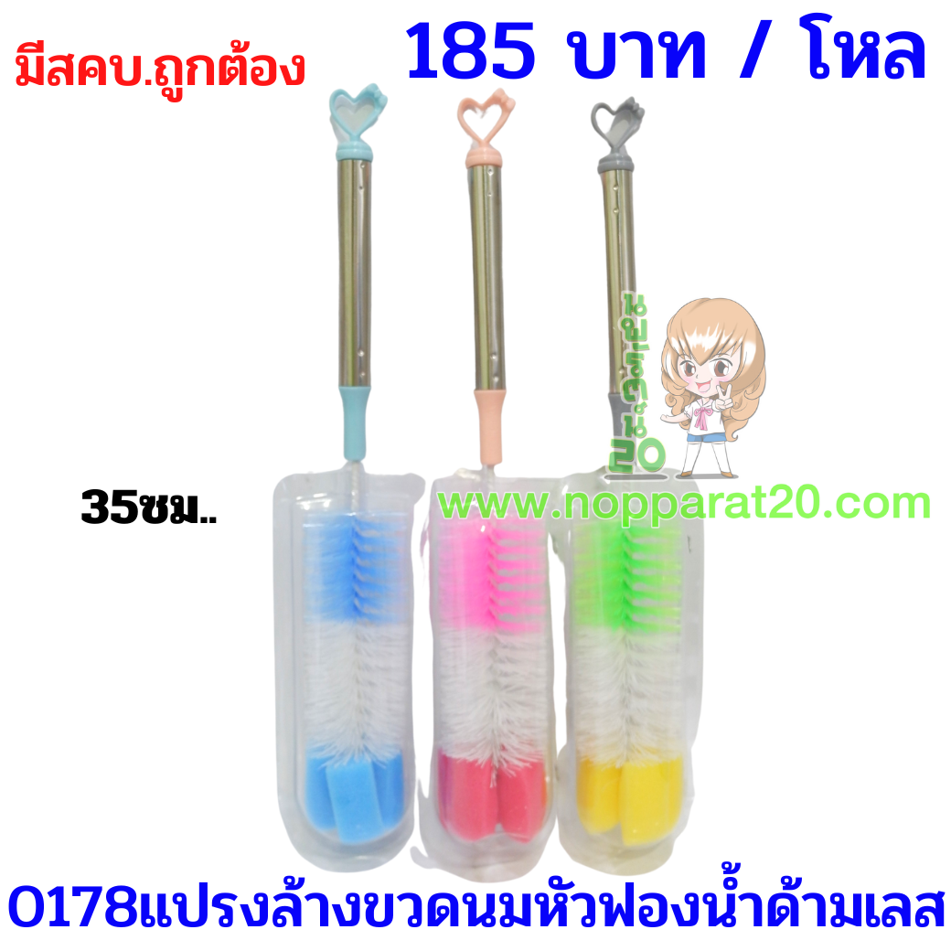 ขายส่งทุกอย่าง20,ทุกอย่าง20,ขายส่ง20,นพรัตน์20,แฟรนไชต์20,แฟรนไชส์20