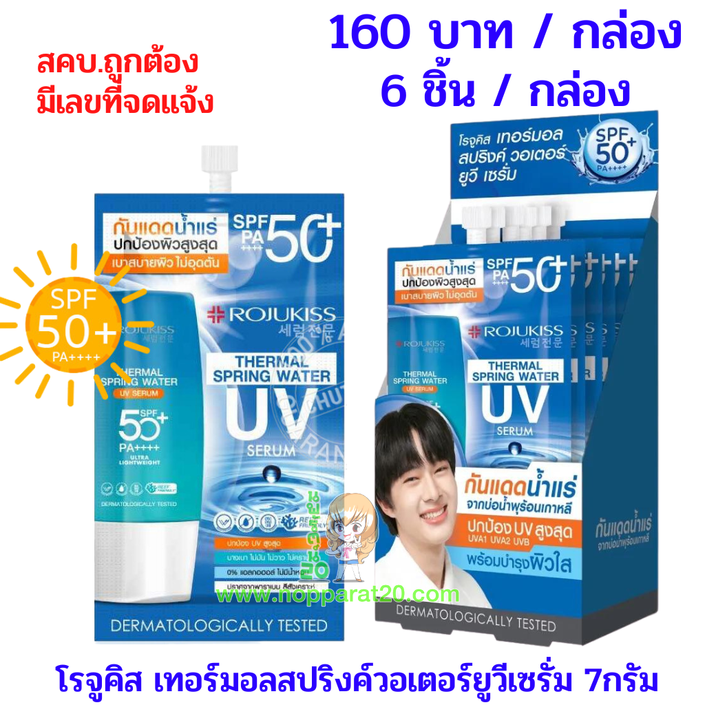 ขายส่งทุกอย่าง20,ทุกอย่าง20,ขายส่ง20,นพรัตน์20,แฟรนไชต์20,แฟรนไชส์20