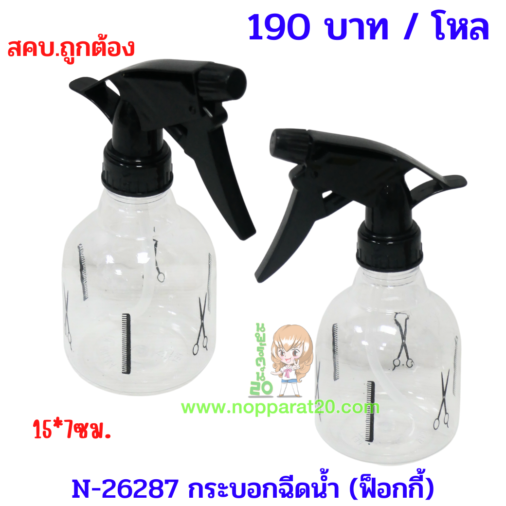 ขายส่งทุกอย่าง20,ทุกอย่าง20,ขายส่ง20,นพรัตน์20,แฟรนไชต์20,แฟรนไชส์20