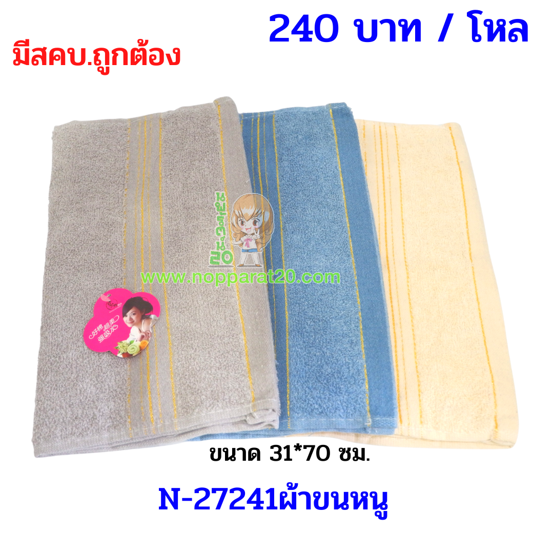 ขายส่งทุกอย่าง20,ทุกอย่าง20,ขายส่ง20,นพรัตน์20,แฟรนไชต์20,แฟรนไชส์20