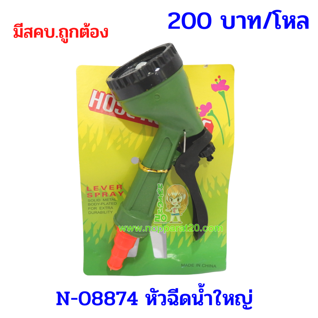 ขายส่งทุกอย่าง20,ทุกอย่าง20,ขายส่ง20,นพรัตน์20,แฟรนไชต์20,แฟรนไชส์20