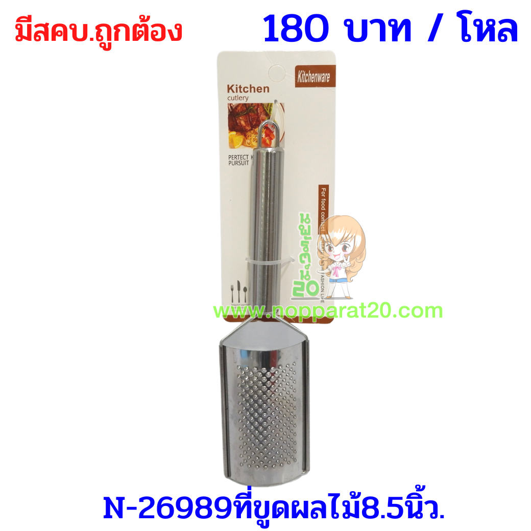 ขายส่งทุกอย่าง20,ทุกอย่าง20,ขายส่ง20,นพรัตน์20,แฟรนไชต์20,แฟรนไชส์20