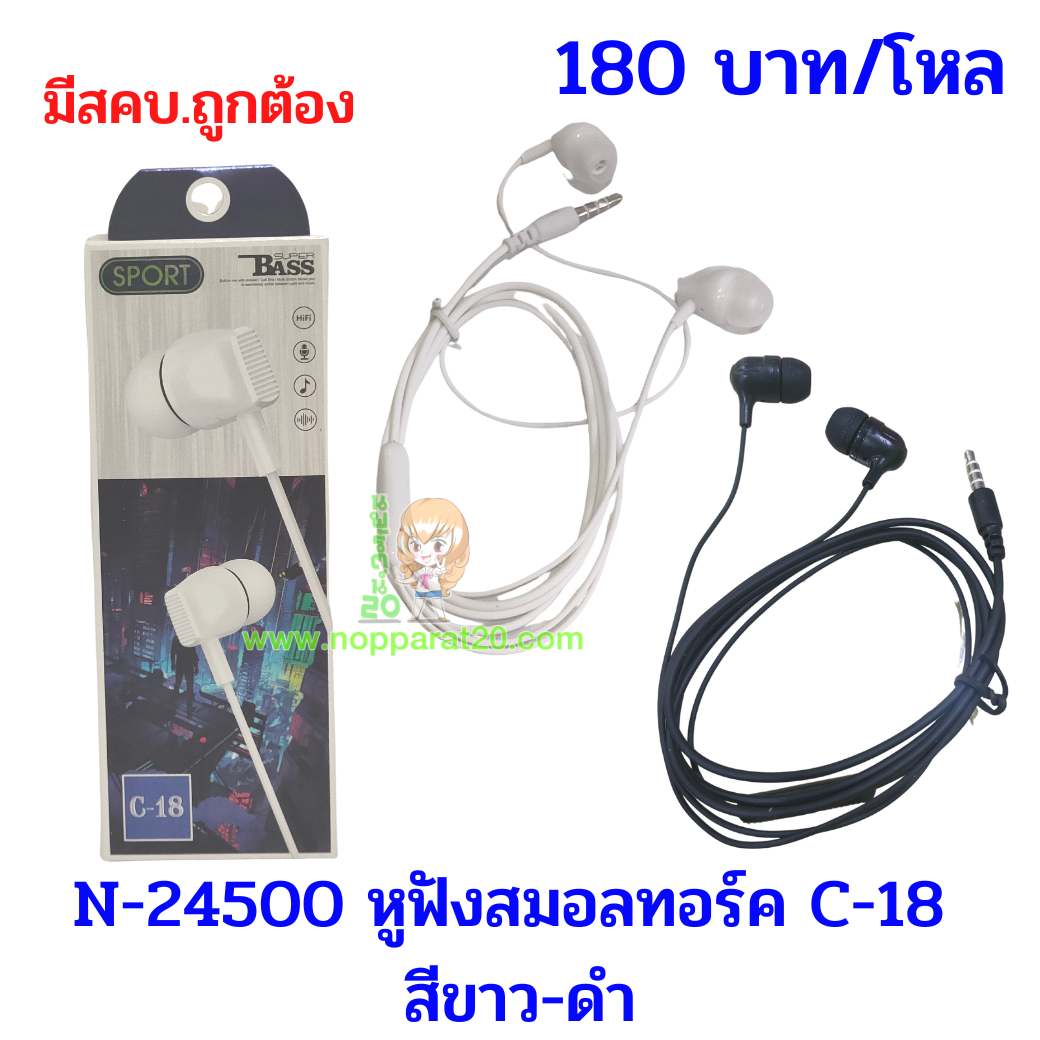 ขายส่งทุกอย่าง20,ทุกอย่าง20,ขายส่ง20,นพรัตน์20,แฟรนไชต์20,แฟรนไชส์20