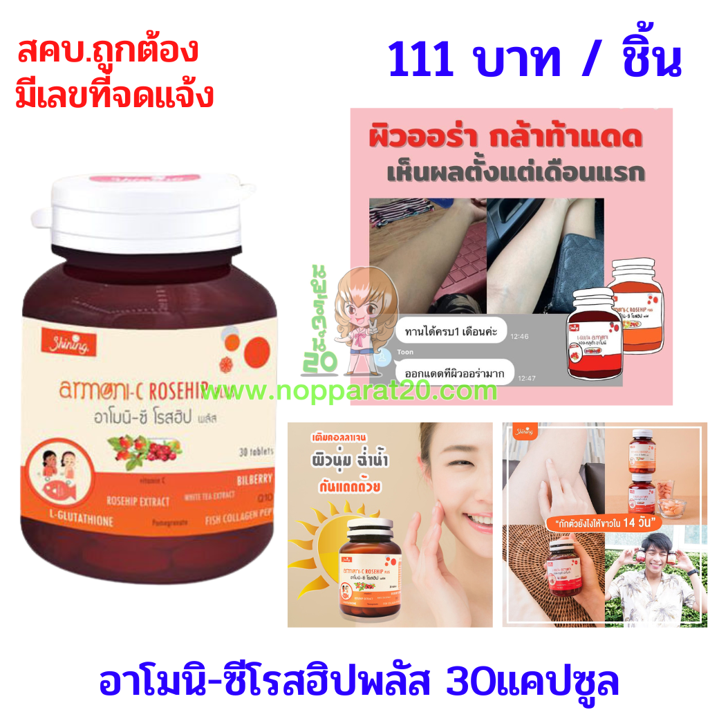 ขายส่งทุกอย่าง20,ทุกอย่าง20,ขายส่ง20,นพรัตน์20,แฟรนไชต์20,แฟรนไชส์20