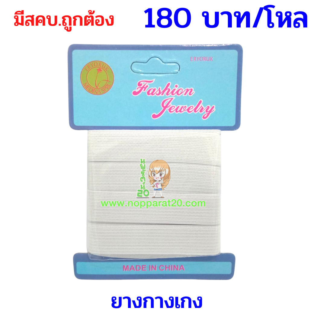 ขายส่งทุกอย่าง20,ทุกอย่าง20,ขายส่ง20,นพรัตน์20,แฟรนไชต์20,แฟรนไชส์20