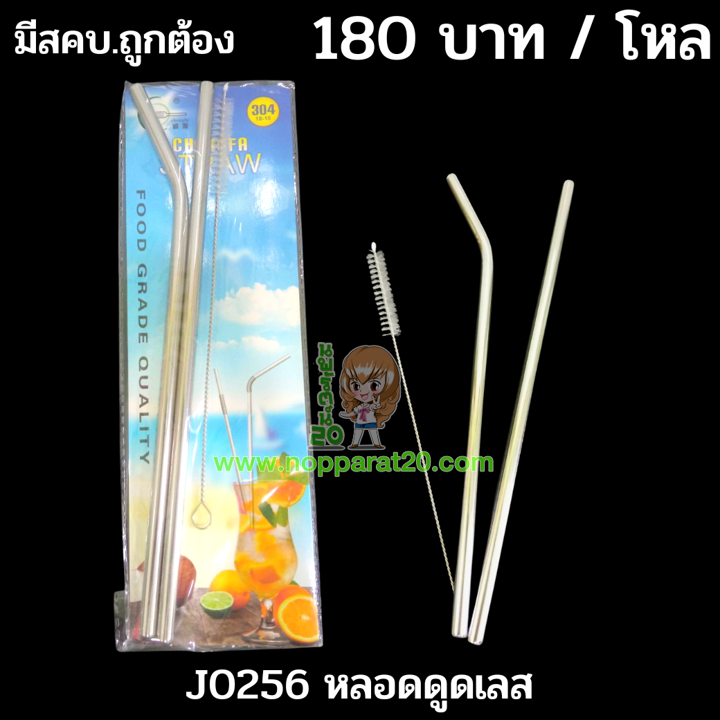 ขายส่งทุกอย่าง20,ทุกอย่าง20,ขายส่ง20,นพรัตน์20,แฟรนไชต์20,แฟรนไชส์20