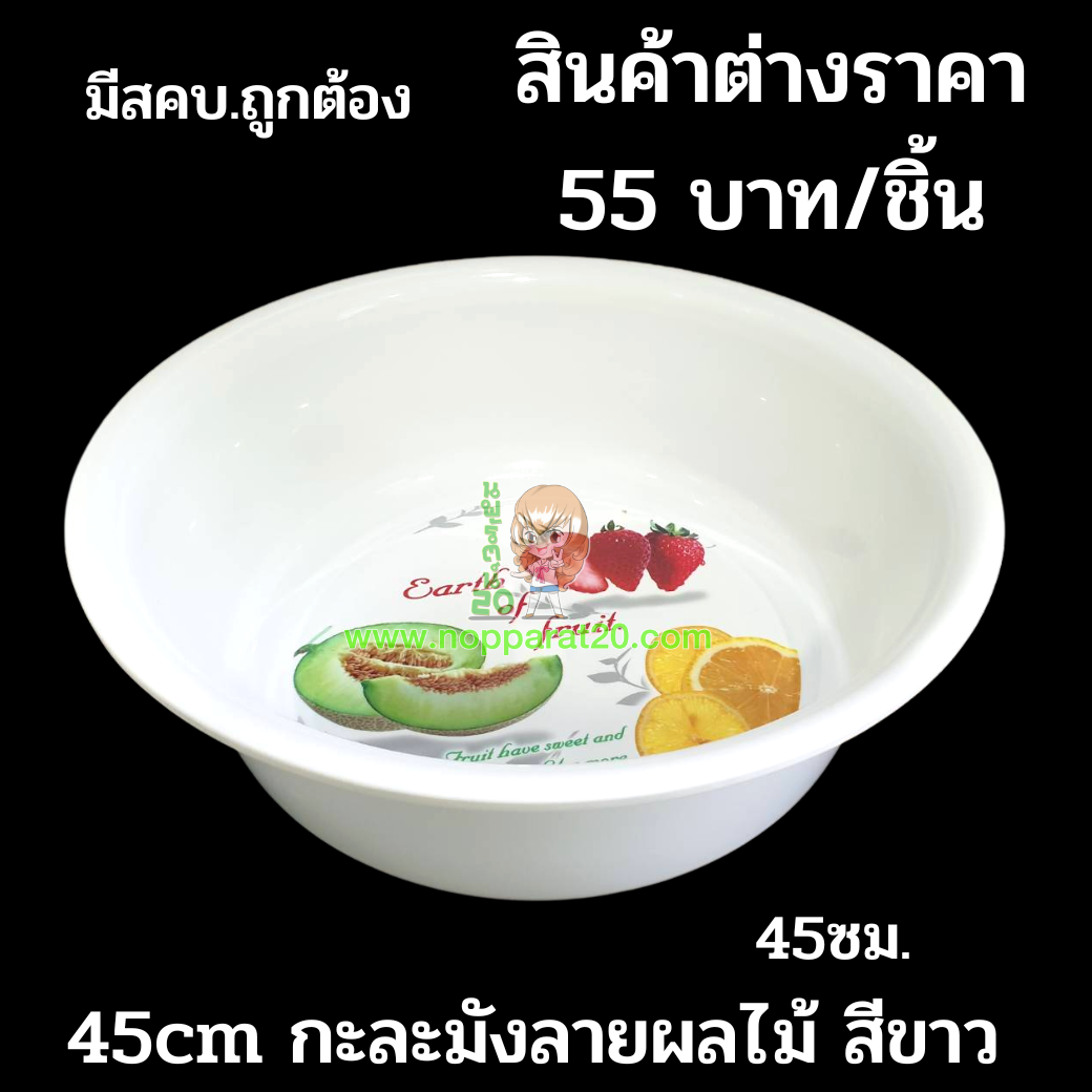 ขายส่งทุกอย่าง20,ทุกอย่าง20,ขายส่ง20,นพรัตน์20,แฟรนไชต์20,แฟรนไชส์20