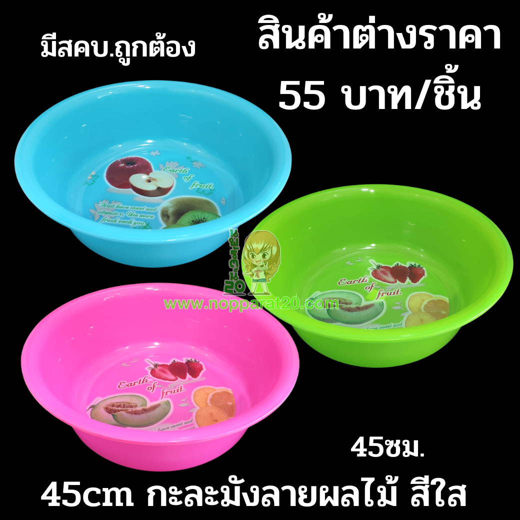 ขายส่งทุกอย่าง20,ทุกอย่าง20,ขายส่ง20,นพรัตน์20,แฟรนไชต์20,แฟรนไชส์20