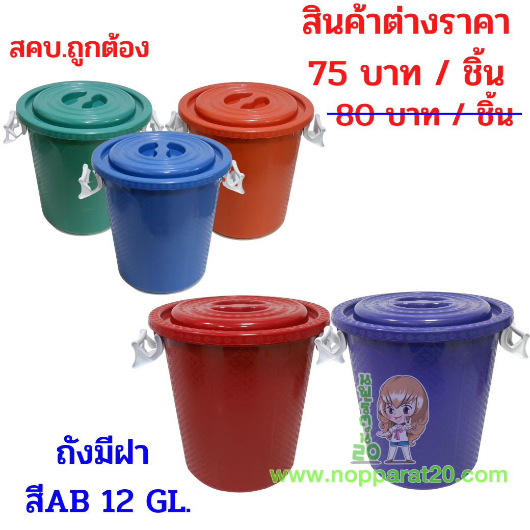 ขายส่งทุกอย่าง20,ทุกอย่าง20,ขายส่ง20,นพรัตน์20,แฟรนไชต์20,แฟรนไชส์20