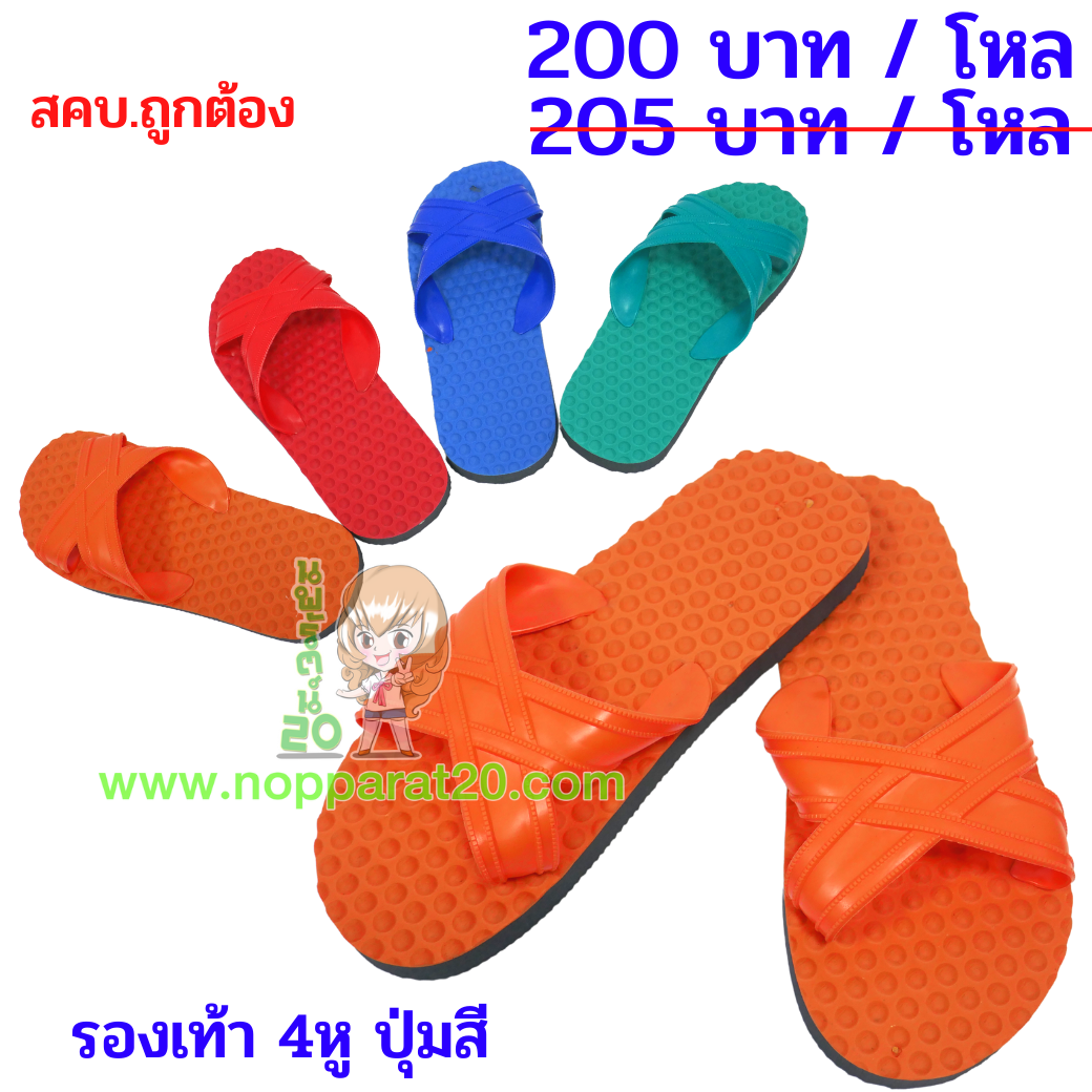 ขายส่งทุกอย่าง20,ทุกอย่าง20,ขายส่ง20,นพรัตน์20,แฟรนไชต์20,แฟรนไชส์20