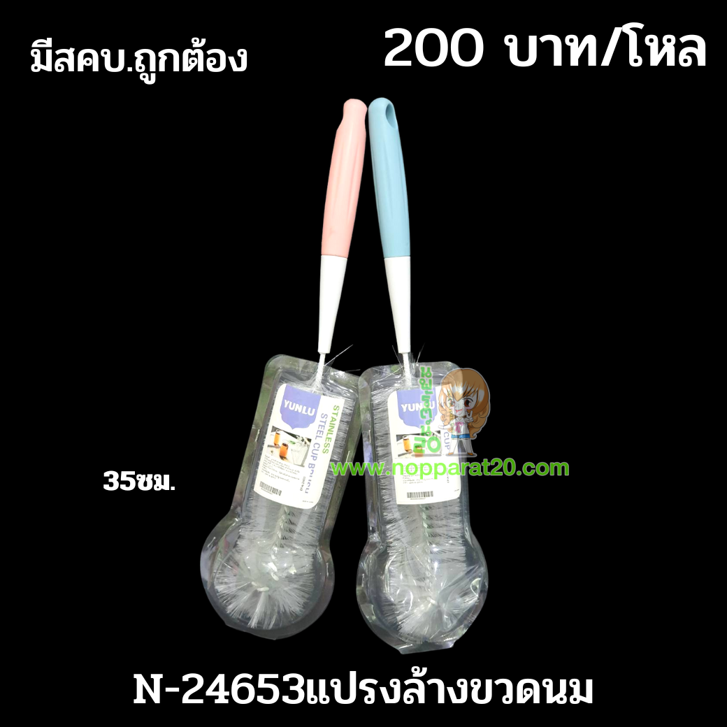 ขายส่งทุกอย่าง20,ทุกอย่าง20,ขายส่ง20,นพรัตน์20,แฟรนไชต์20,แฟรนไชส์20