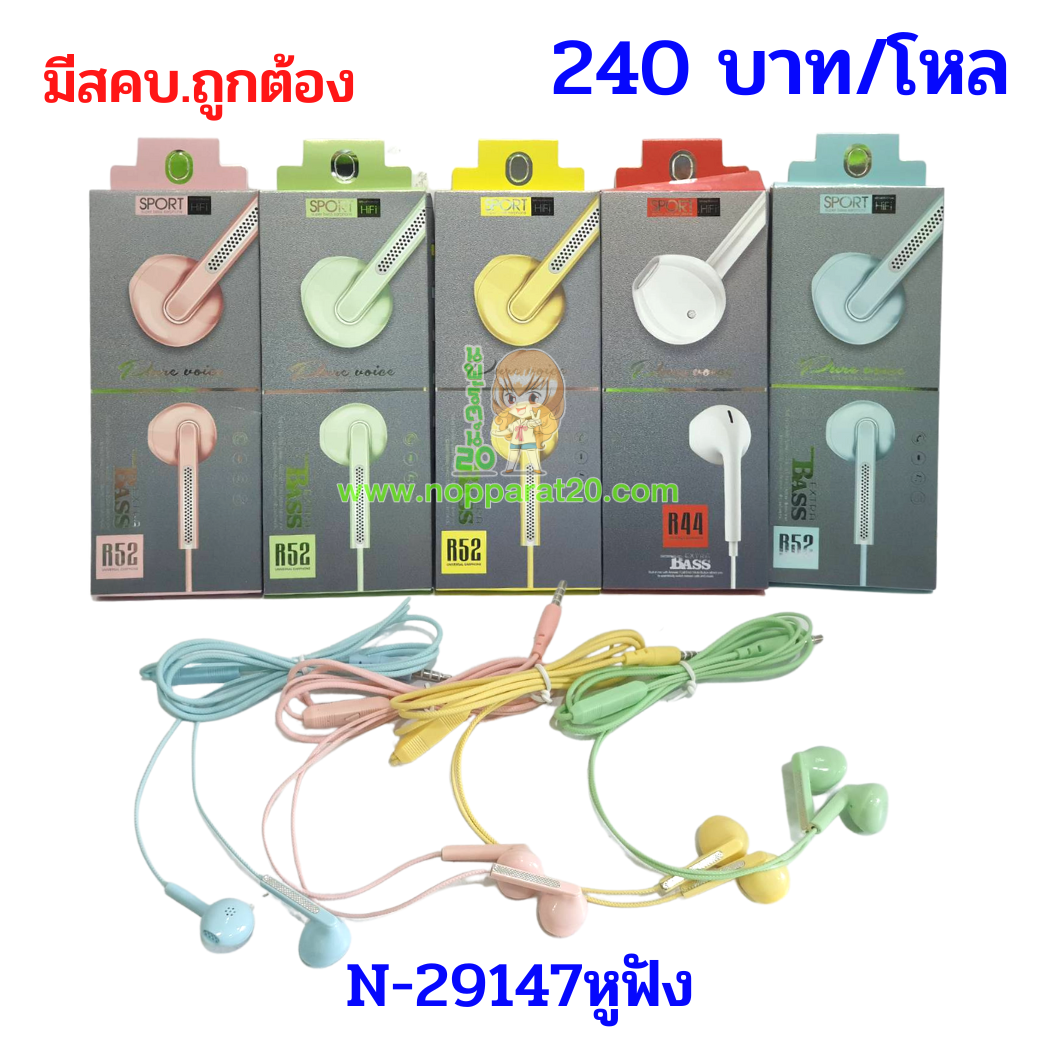 ขายส่งทุกอย่าง20,ทุกอย่าง20,ขายส่ง20,นพรัตน์20,แฟรนไชต์20,แฟรนไชส์20