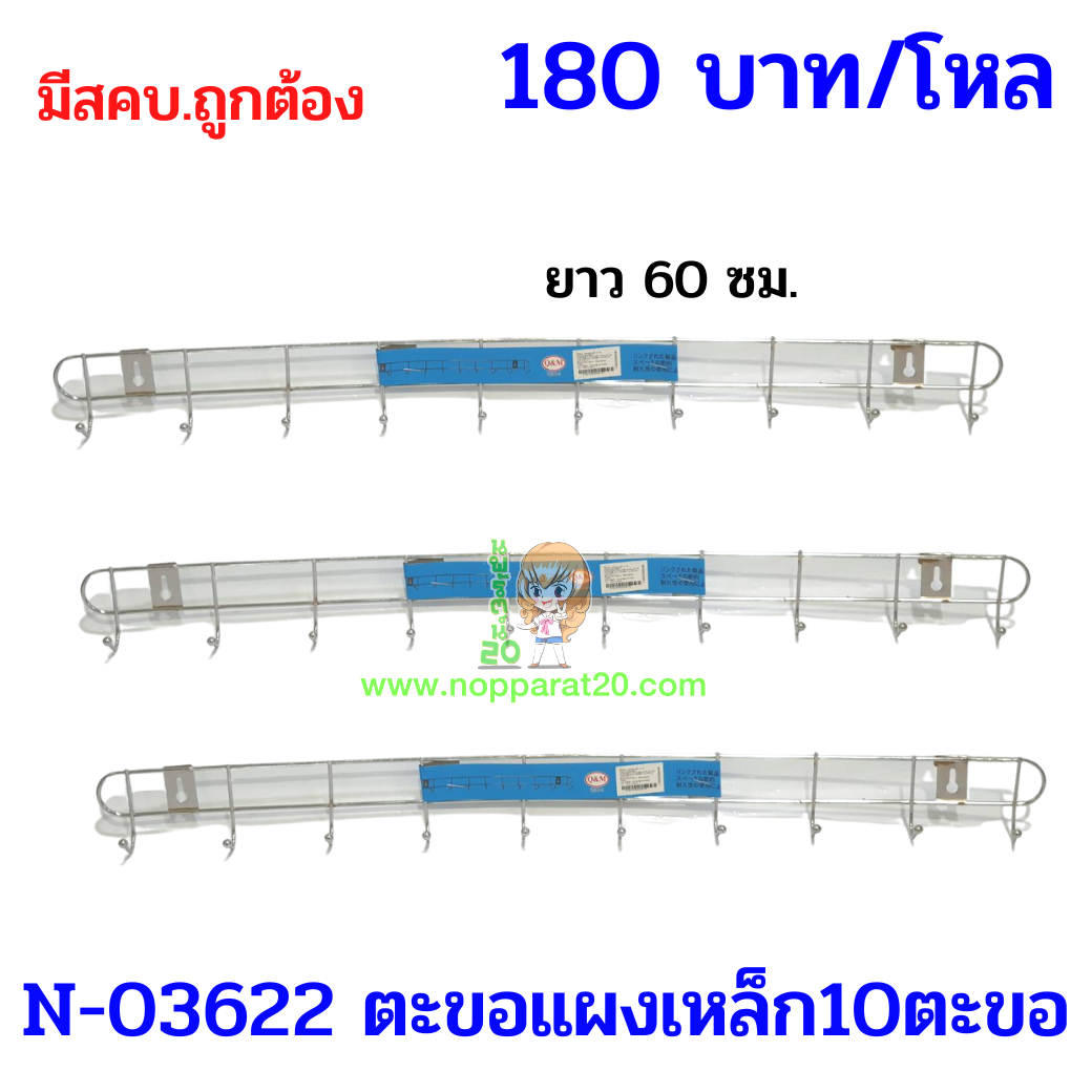 ขายส่งทุกอย่าง20,ทุกอย่าง20,ขายส่ง20,นพรัตน์20,แฟรนไชต์20,แฟรนไชส์20