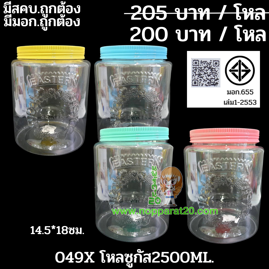 ขายส่งทุกอย่าง20,ทุกอย่าง20,ขายส่ง20,นพรัตน์20,แฟรนไชต์20,แฟรนไชส์20