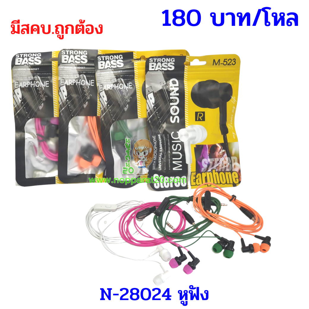ขายส่งทุกอย่าง20,ทุกอย่าง20,ขายส่ง20,นพรัตน์20,แฟรนไชต์20,แฟรนไชส์20