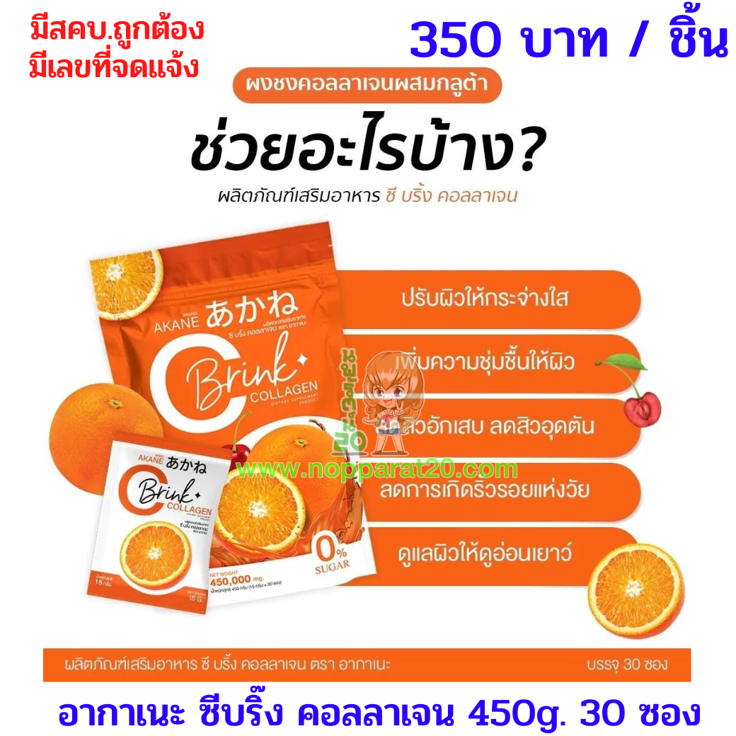 ขายส่งทุกอย่าง20,ทุกอย่าง20,ขายส่ง20,นพรัตน์20,แฟรนไชต์20,แฟรนไชส์20