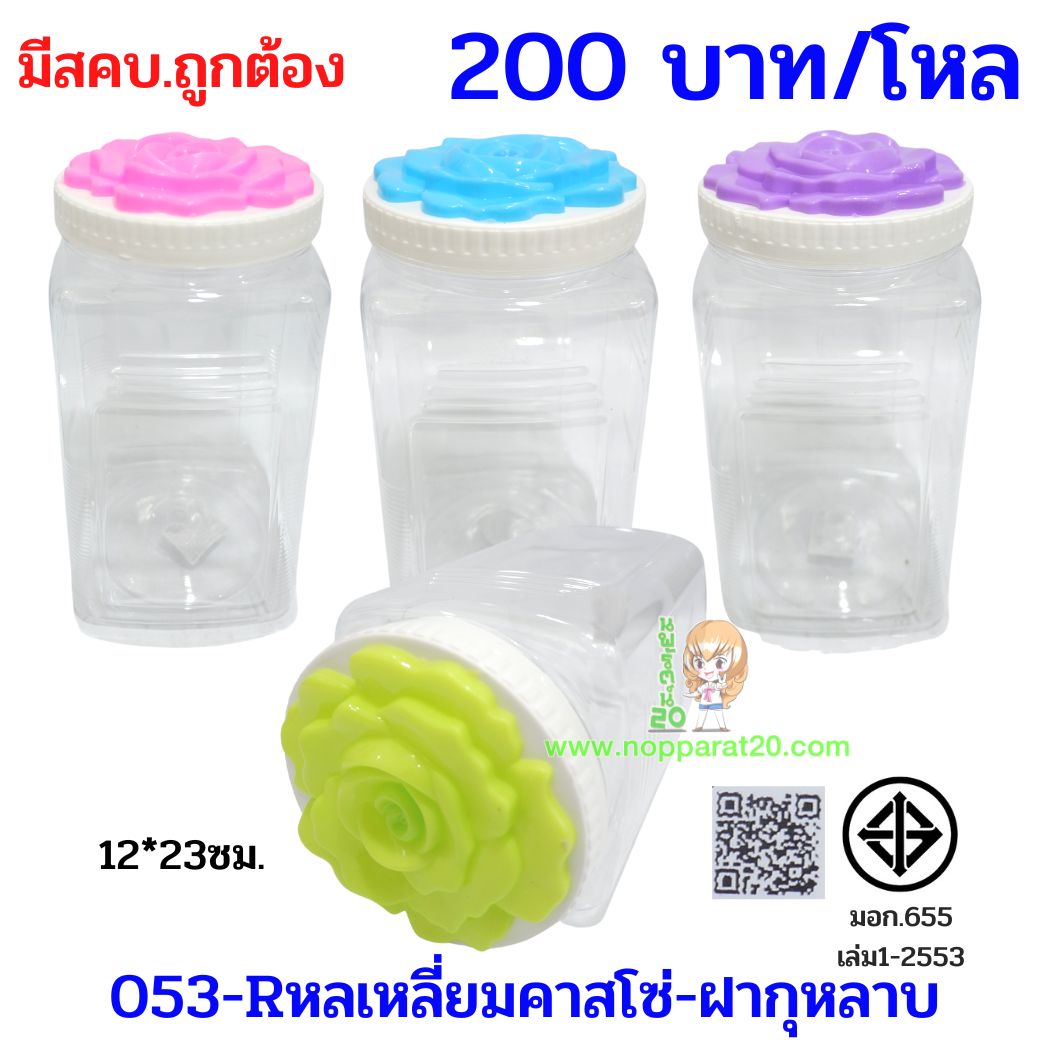 ขายส่งทุกอย่าง20,ทุกอย่าง20,ขายส่ง20,นพรัตน์20,แฟรนไชต์20,แฟรนไชส์20