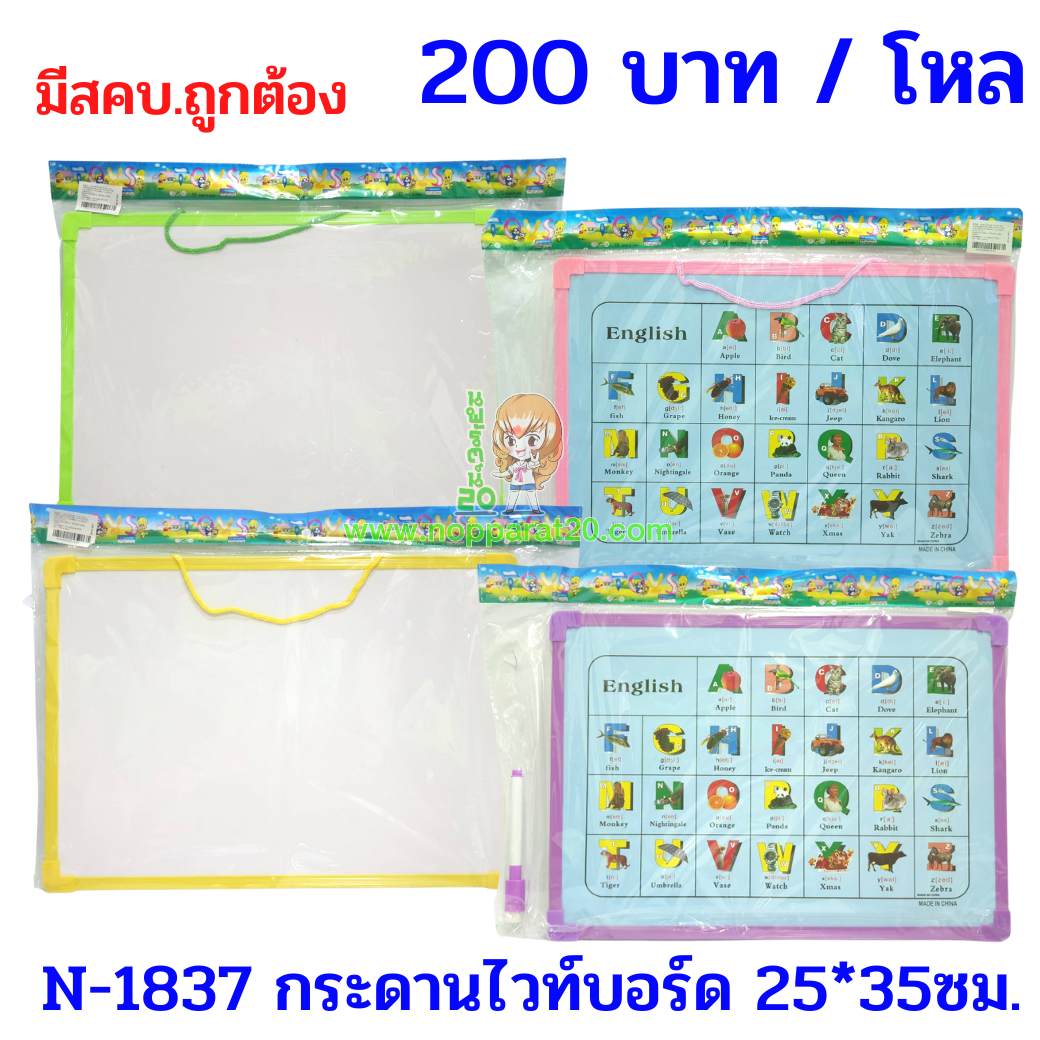ขายส่งทุกอย่าง20,ทุกอย่าง20,ขายส่ง20,นพรัตน์20,แฟรนไชต์20,แฟรนไชส์20