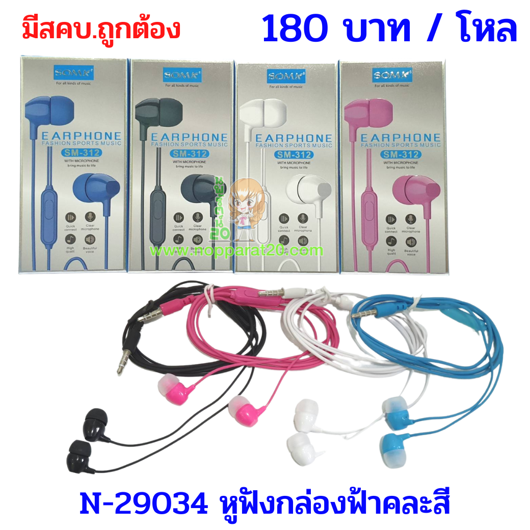 ขายส่งทุกอย่าง20,ทุกอย่าง20,ขายส่ง20,นพรัตน์20,แฟรนไชต์20,แฟรนไชส์20