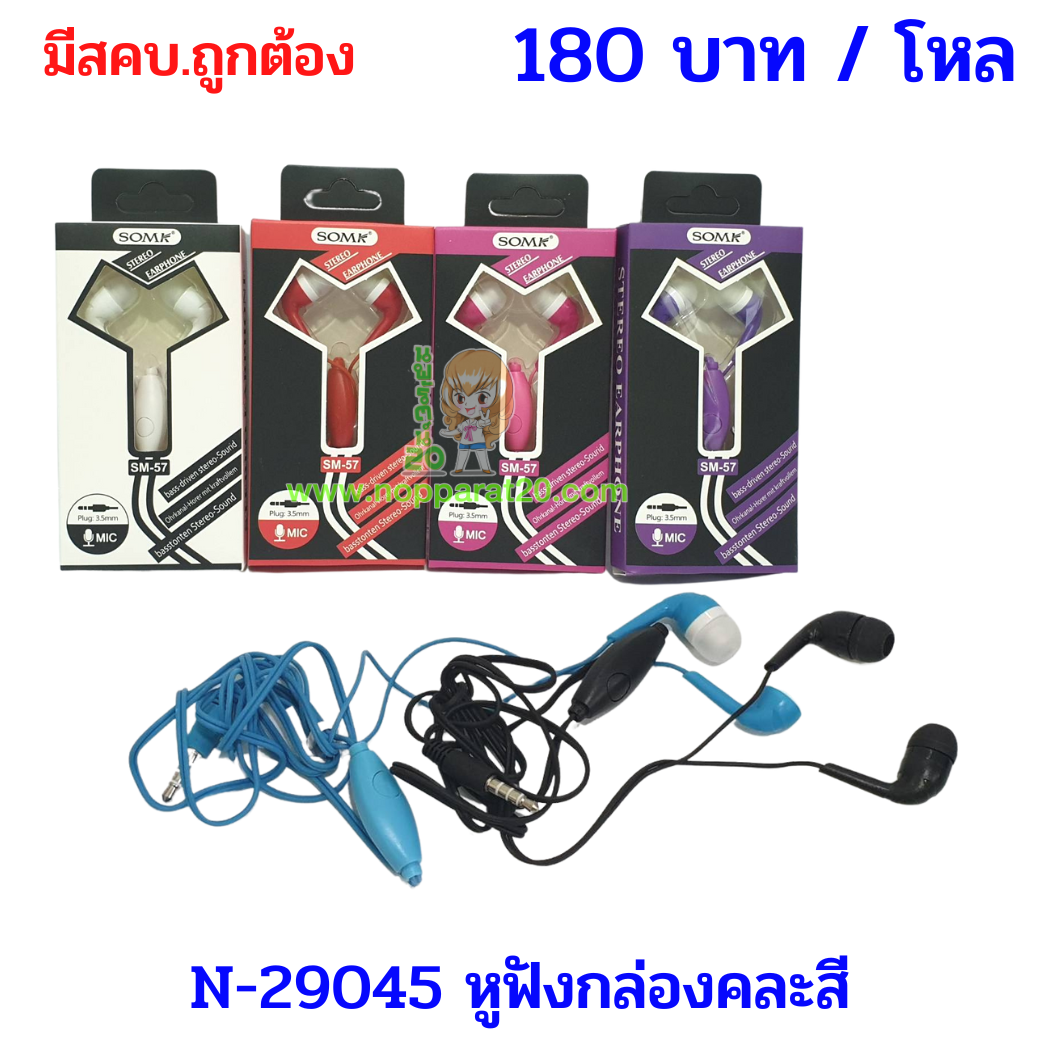 ขายส่งทุกอย่าง20,ทุกอย่าง20,ขายส่ง20,นพรัตน์20,แฟรนไชต์20,แฟรนไชส์20