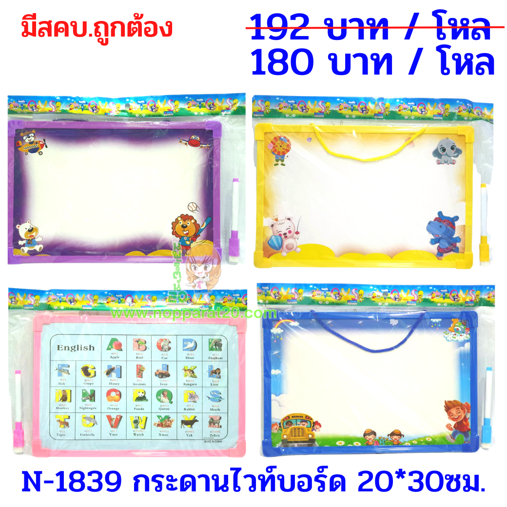 ขายส่งทุกอย่าง20,ทุกอย่าง20,ขายส่ง20,นพรัตน์20,แฟรนไชต์20,แฟรนไชส์20