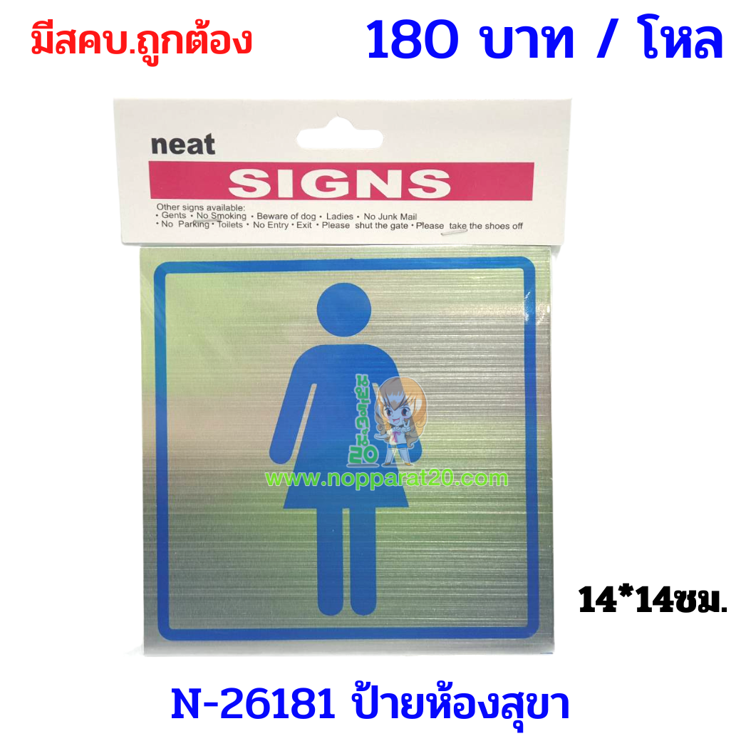 ขายส่งทุกอย่าง20,ทุกอย่าง20,ขายส่ง20,นพรัตน์20,แฟรนไชต์20,แฟรนไชส์20