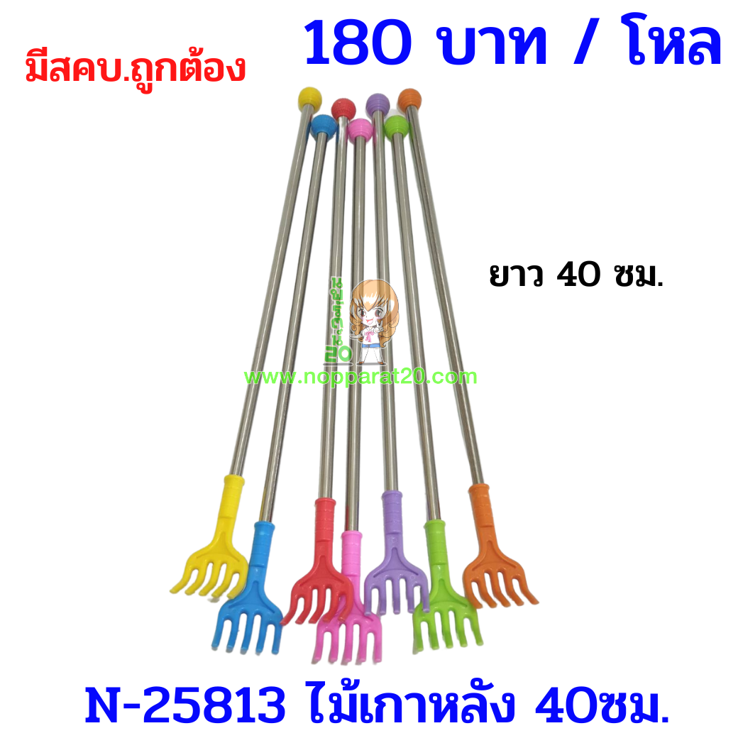 ขายส่งทุกอย่าง20,ทุกอย่าง20,ขายส่ง20,นพรัตน์20,แฟรนไชต์20,แฟรนไชส์20