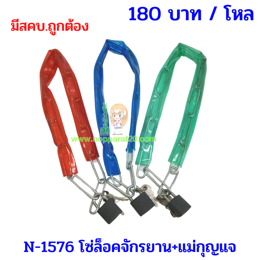 ขายส่งทุกอย่าง20,ทุกอย่าง20,ขายส่ง20,นพรัตน์20,แฟรนไชต์20,แฟรนไชส์20