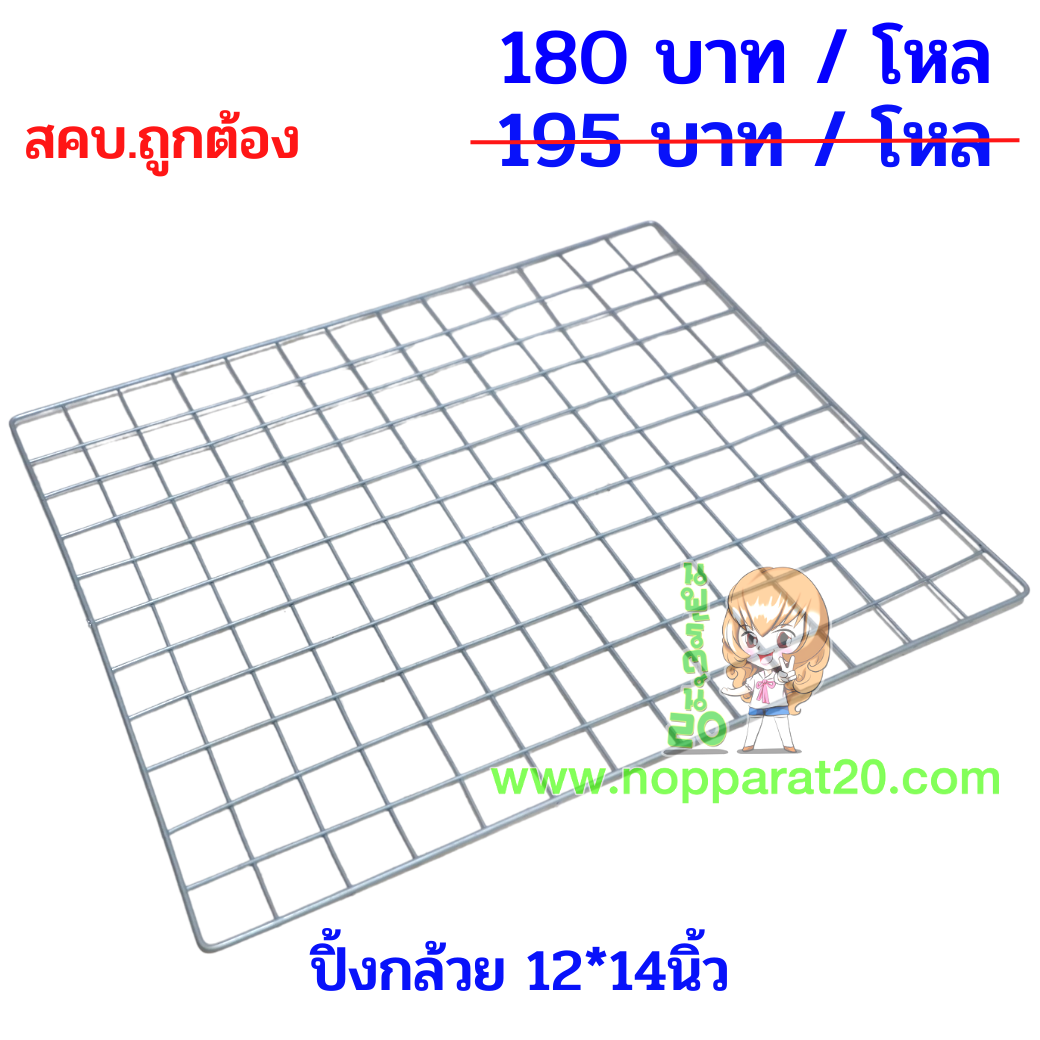 ขายส่งทุกอย่าง20,ทุกอย่าง20,ขายส่ง20,นพรัตน์20,แฟรนไชต์20,แฟรนไชส์20